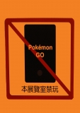 pokemon_go_orange